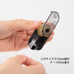 Midori XS Tape Cutter